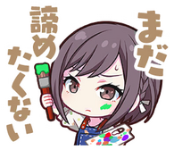 enanan's not giving up!